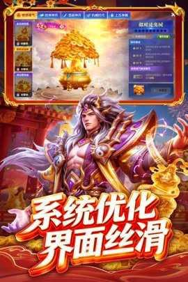 鱼丸游戏指尖捕鱼 10.3.46.4.0 官方版 1