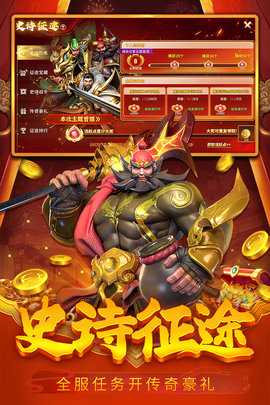 贝贝捕鱼狂暴版 1.0.20049 官方版 2