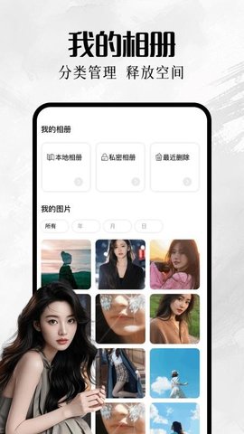 我的巷册 1.1 安卓版 2