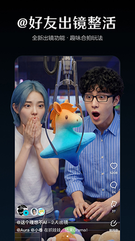 Seedance2.0 2.0.7 安卓版 1