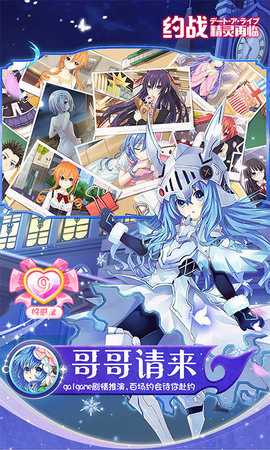 约战精灵再临免费版 1.07 安卓版 4