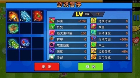 萌娘植物守卫者 1.0 最新版 1