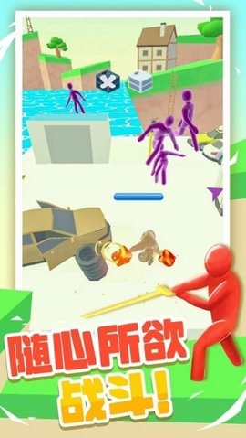 果冻人大乱斗 1.0.3 手机版 2