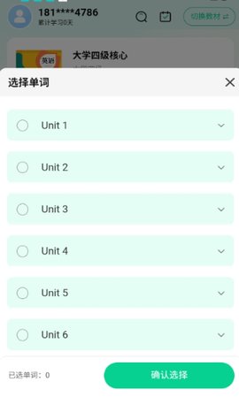 单词教练 1.1.1 安卓版 2