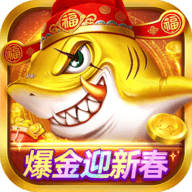 捕鱼大决战华为版