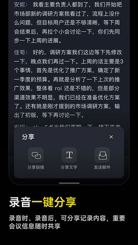 viaim 6.2.4 安卓版 2