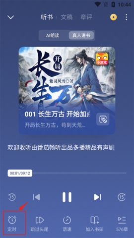 西红柿小模块 1.0 安卓版 1
