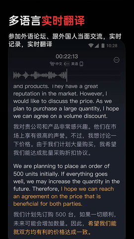 viaim 6.2.4 安卓版 3