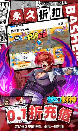 梦幻封神 2.2121.31 最新版 2