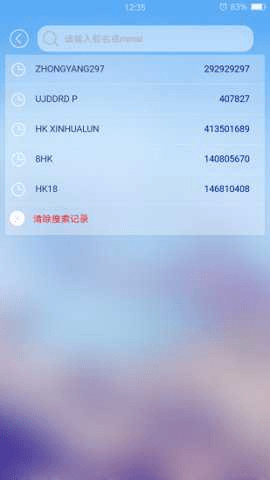 宝船网 1.0.0 最新版 2