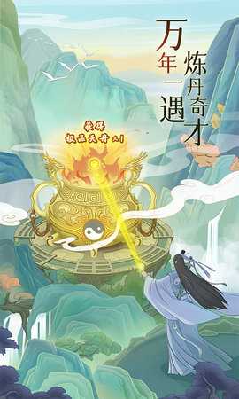 魔天记怀旧版 1.0.1 安卓版 0