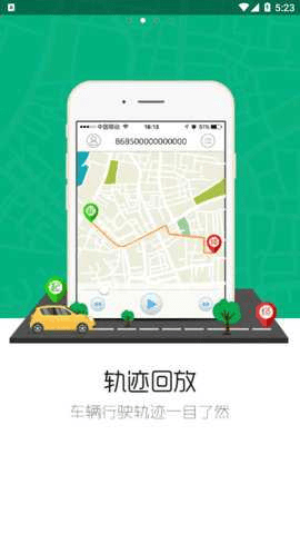 魔环 V1.6.0 安卓版 1