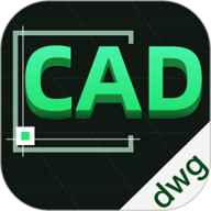 CAD快速看图纸