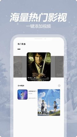 木瓜影视大全 1.0.5 安卓版 2