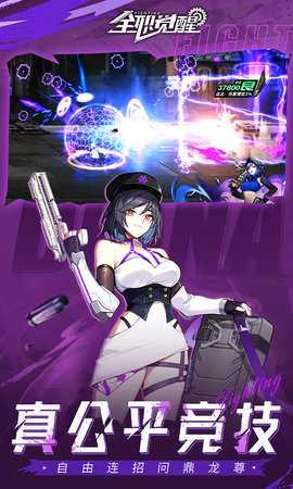 全职觉醒 1.1.0 最新版 2