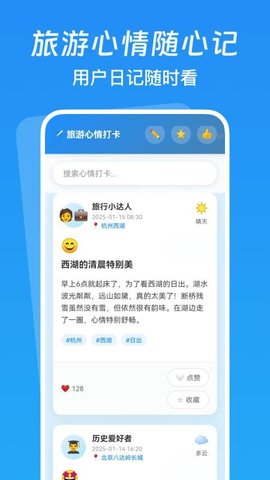 低价航班追踪 1.0.0 安卓版 2