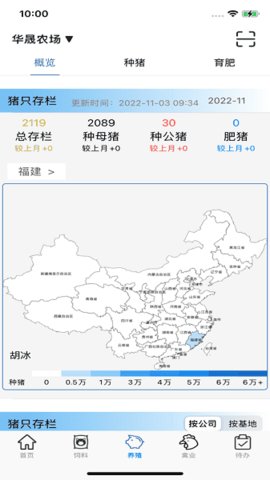 诸友安 1.0.19 手机版 2