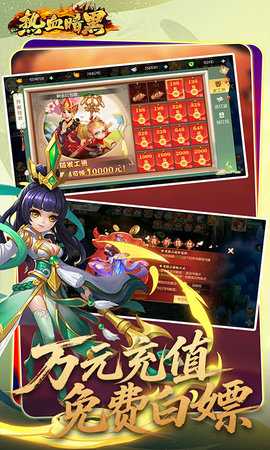 热血暗黑0.1折 1.0 官方版 2