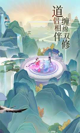 魔天记0.1折 1.0.1 手机版 1