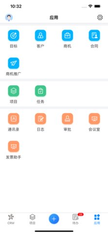 政和ERP 1.2.80 手机版 3