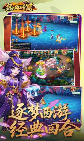 热血暗黑0.1折 1.0 官方版 4