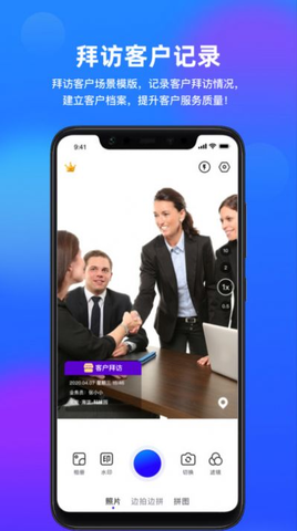 波澜应用锁 1.8.9 安卓版 1