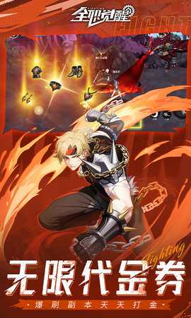 全职觉醒 1.1.0 最新版 3