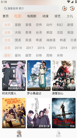 星空入口 1.0.0 安卓版 2