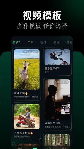 刷圈兔编辑器 8.3.0 安卓版 1