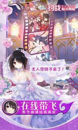 约战精灵再临免费版 1.07 安卓版 1