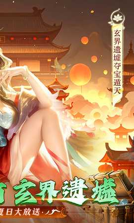 上古修仙 1.0.0 最新版 1