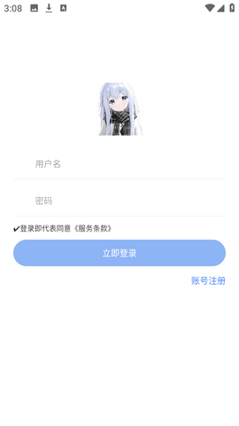 小G软件库 2.26 安卓版 3