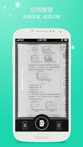 题谷 2.2.4 手机版 3