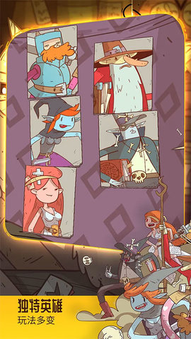 星陨传说流浪者的故事 1.0.243 安卓版 2