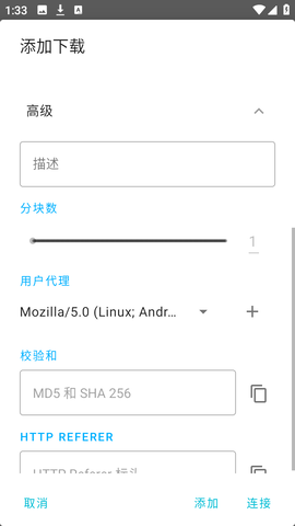 易 1.0.0 安卓版 1