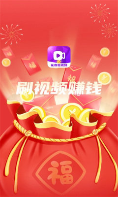花夜短视频 2.0.7 安卓版 2