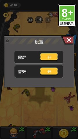 枪火狂想曲 1.0.1 安卓版 2