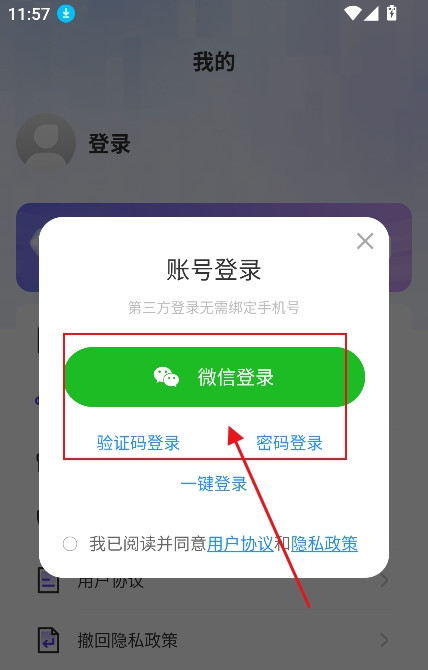 深度AI智能助手 1.0.1 安卓版 3