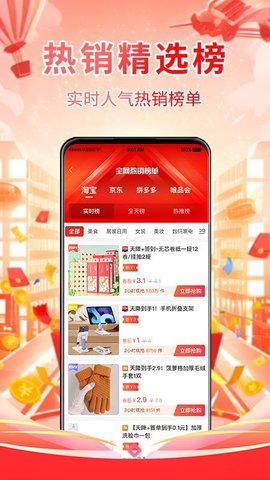 八方客来 1.2.0 安卓版 1