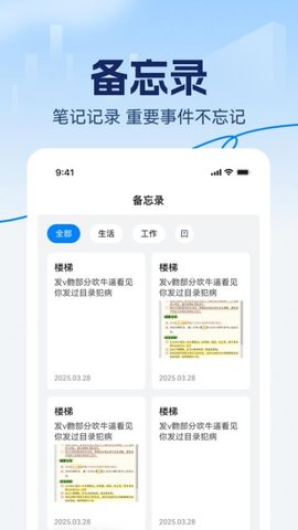 实时物流精准查 1.0.3 手机版 1