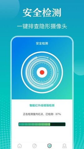 私密Phote文件夹 9.2.4001 安卓版 2