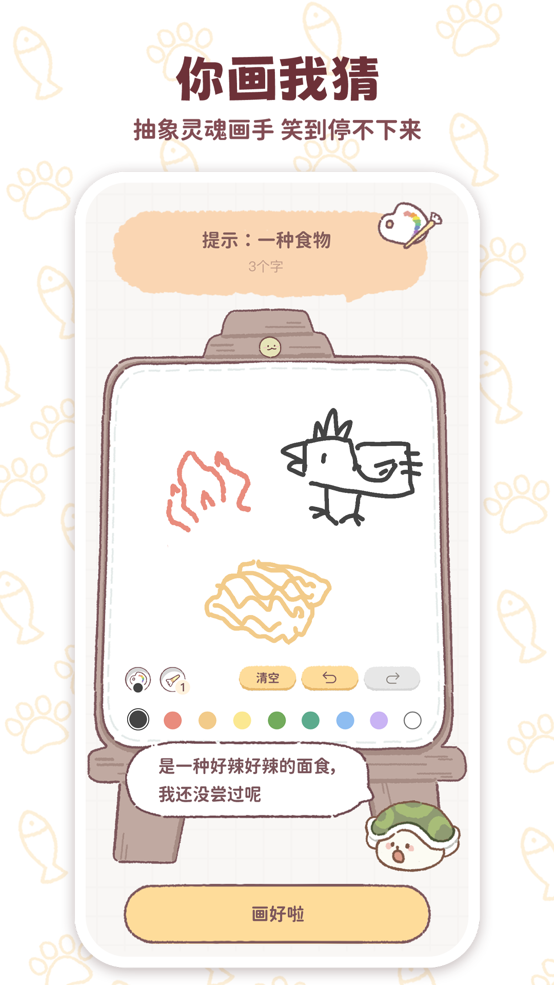 mikata 1.6.1 安卓版 3