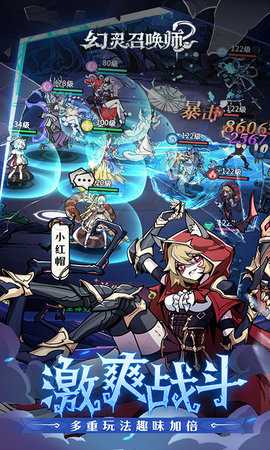 幻灵召唤师 1.0.107 安卓版 2