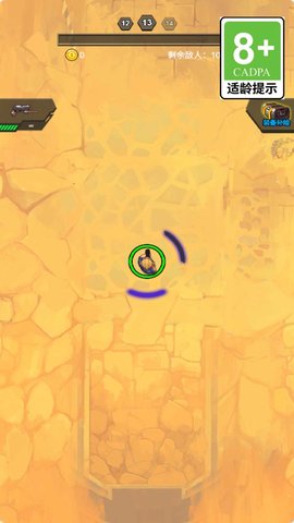 枪火狂想曲 1.0.1 安卓版 3