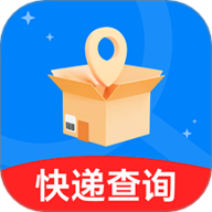 实时物流精准查 1.0.3 手机版