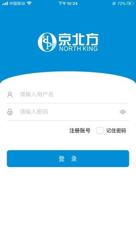 京北方EDM 4.4.3 安卓版 2