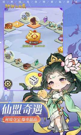 封神让我来 1.0 安卓版 1