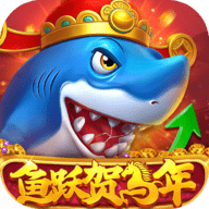 贝贝捕鱼 1.0.20049 最新版