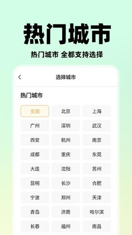 懒团兼职 1.0.7 安卓版 2