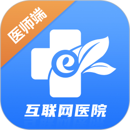 e路e诊 3.2.9 安卓版